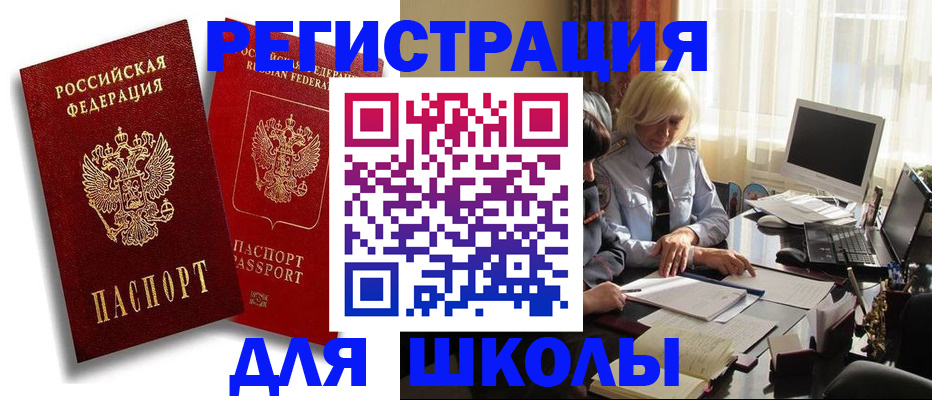 временная регистрация 2025 в Соликамске