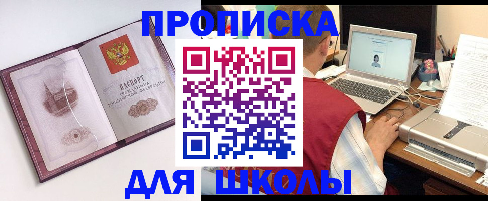 регистрация в Соликамске