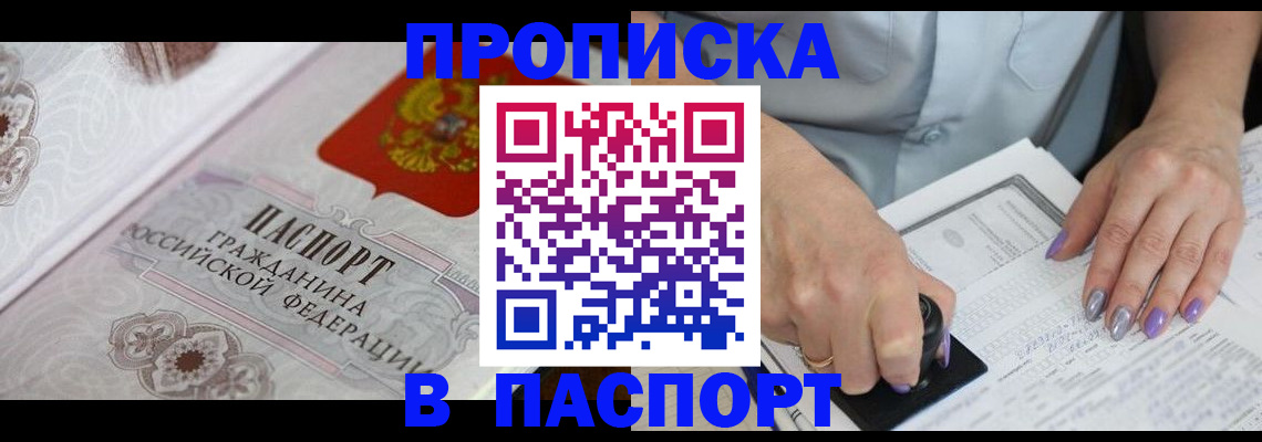 пропишу в квартире в Соликамске