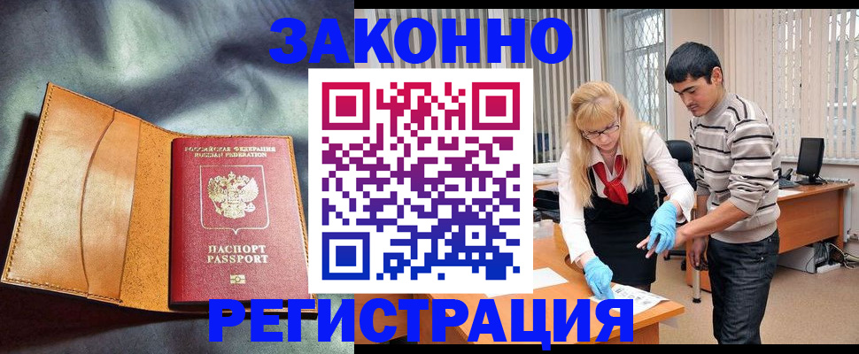 прописка поиск в Соликамске
