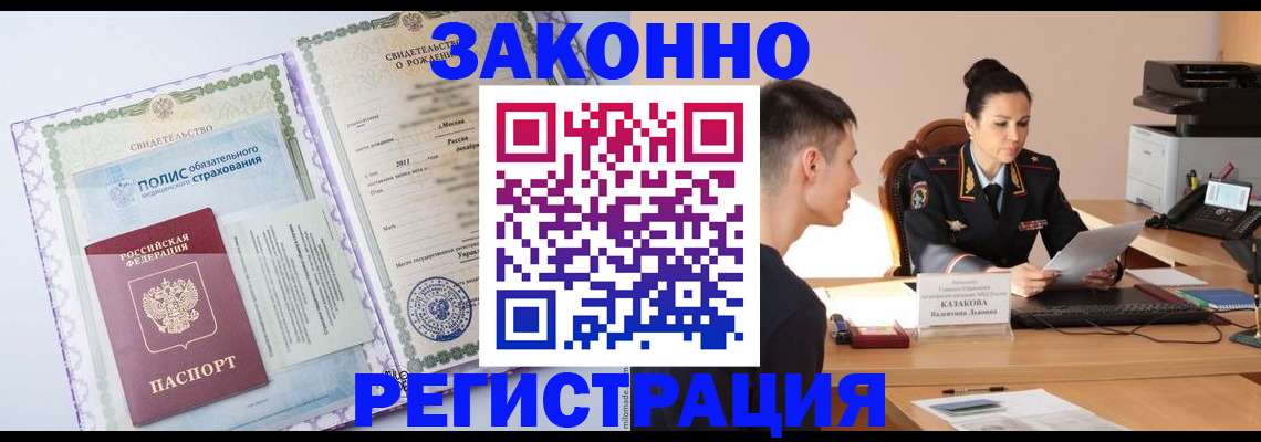 регистрация для школы в Соликамске